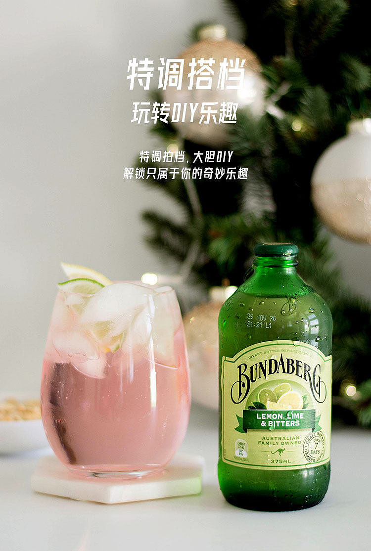 bundaberg-bundaberg-lime-bitter-lime-flavored-soda-375ml-2