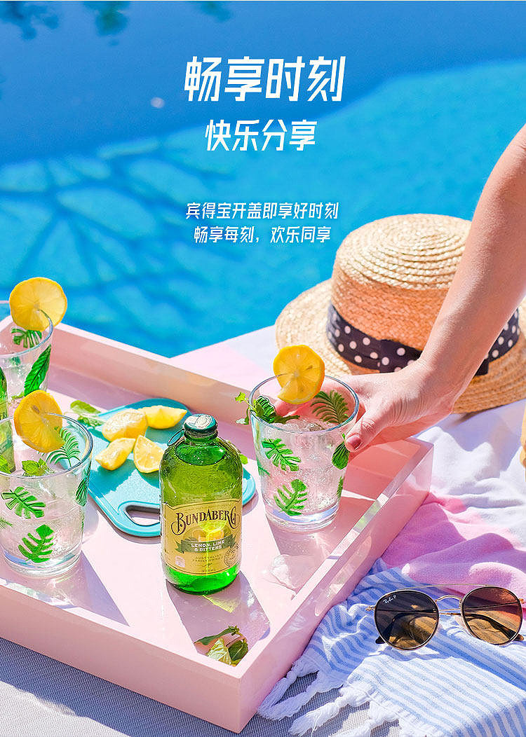 bundaberg-bundaberg-lime-bitter-lime-flavored-soda-375ml-3