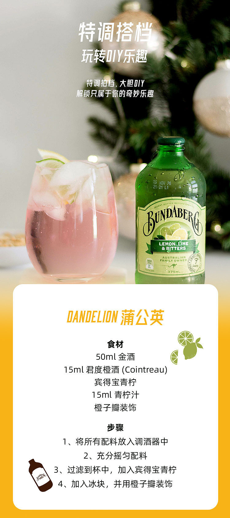bundaberg-bundaberg-lime-bitter-lime-flavored-soda-375ml-5