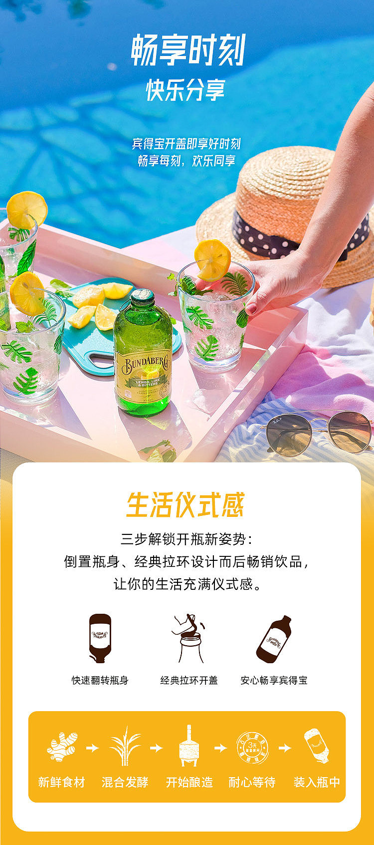 bundaberg-bundaberg-lime-bitter-lime-flavored-soda-375ml-6