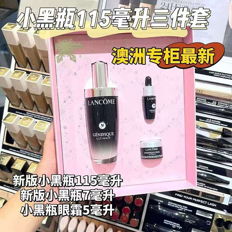 gift-set-lancme-new-little-black-bottle-essence-base-115ml-set-1