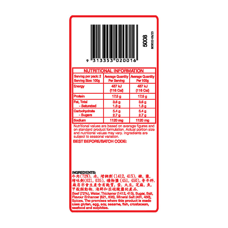 fresh-hakka-beef-meatballs-200g-3