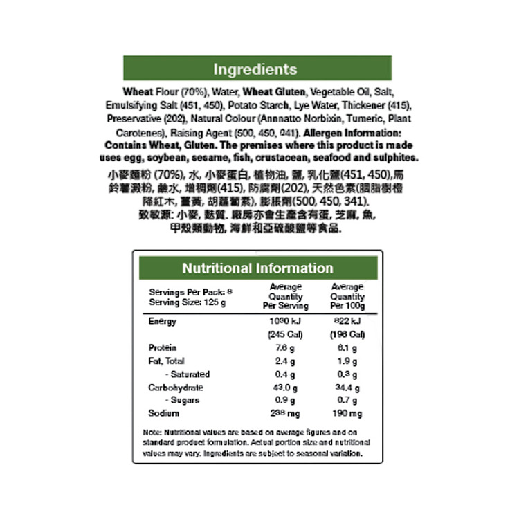 fresh-hakka-singapore-noodles-1kg-3