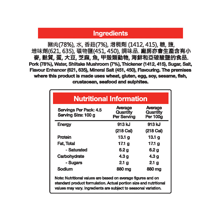frozen-hakka-mushroom-tribute-balls-450g-3
