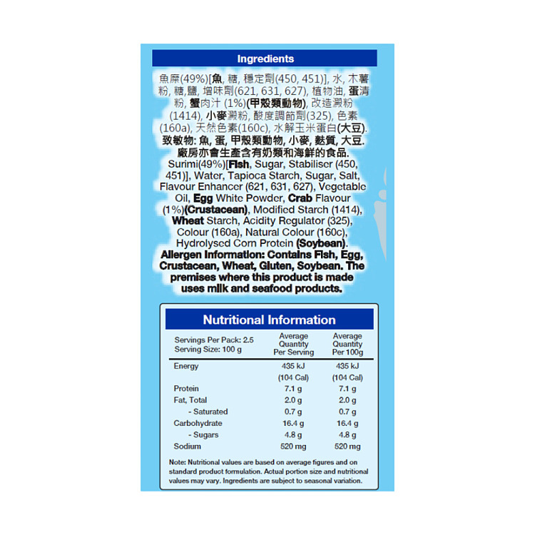frozen-hakka-ready-to-eat-snow-crab-sashimi-250g-2