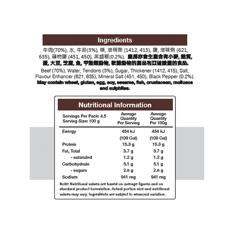 frozen-hakka-pepper-beef-balls-450g-3