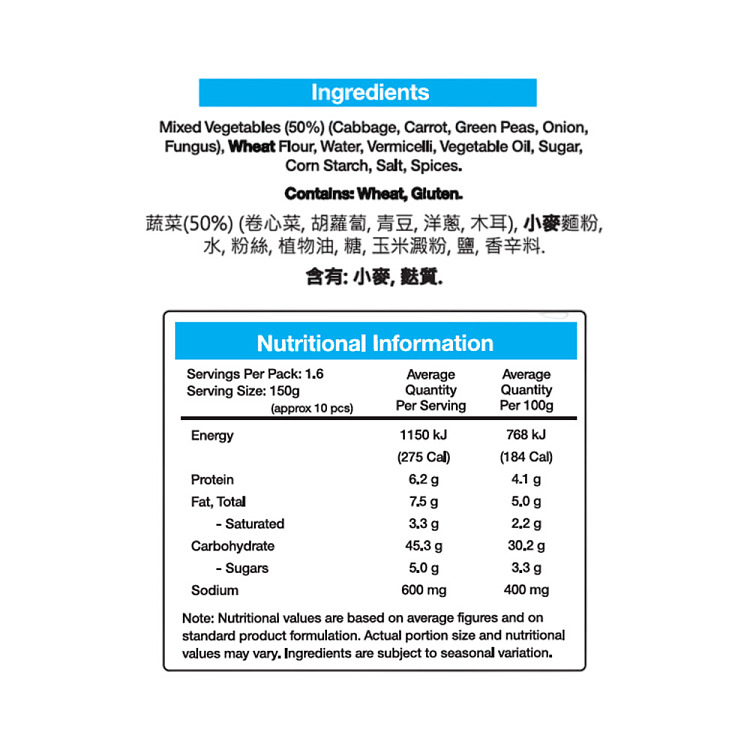 hakka-vegetarian-spring-rolls-16-pieces-240g-frozen-3