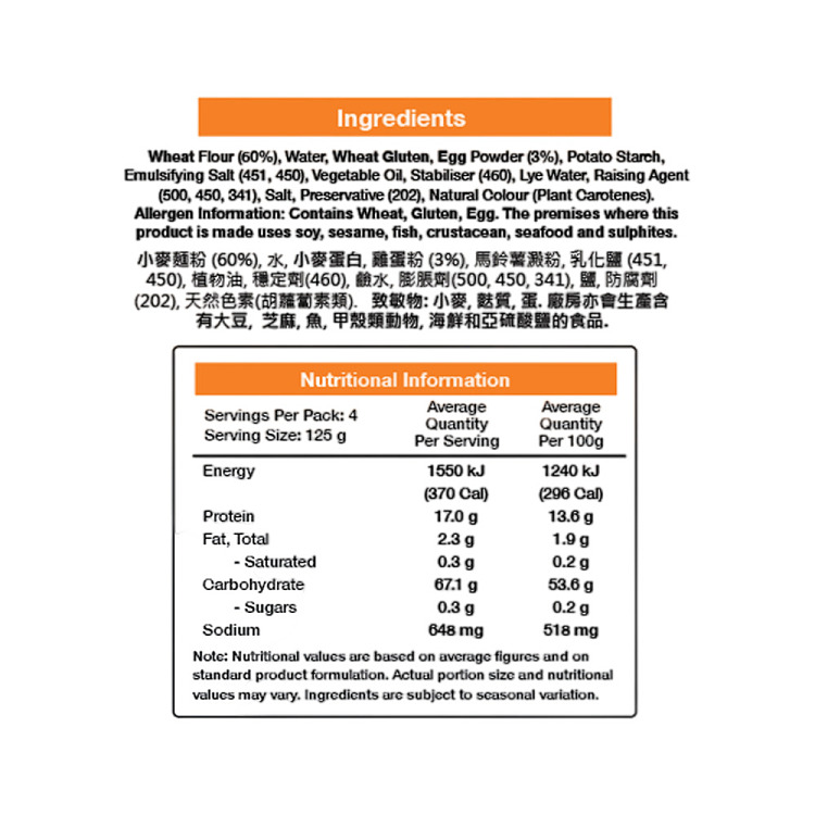 freshhakka-lucky-egg-noodles-500g-2