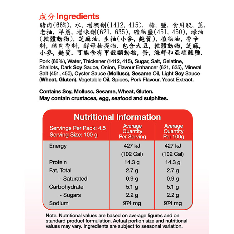 frozen-hakka-wrapped-heart-tribute-ball-450g-3