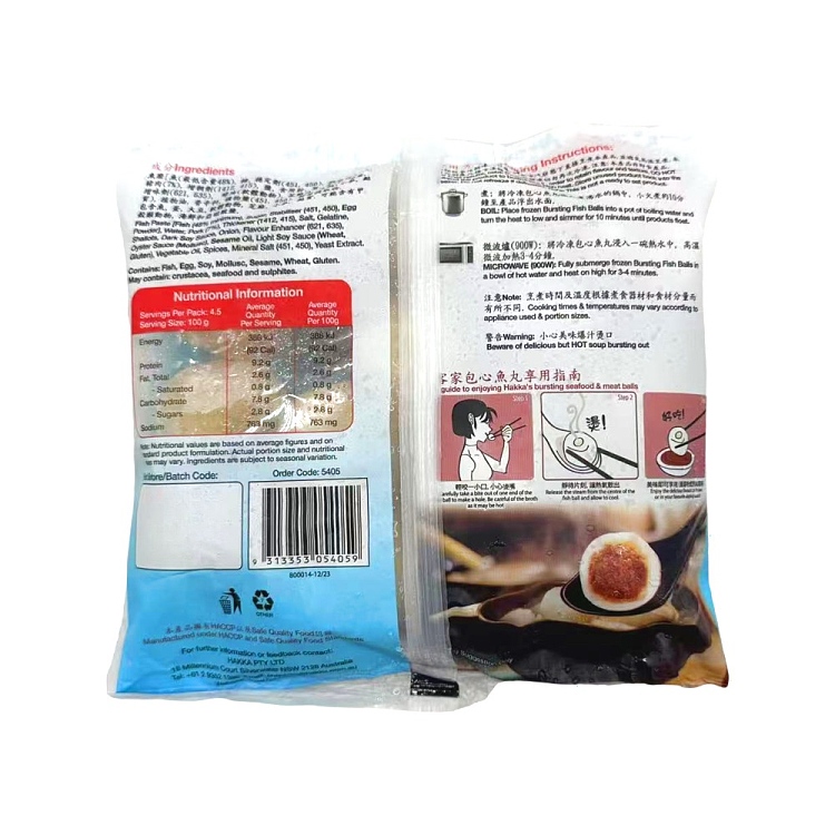 frozen-hakka-bao-xin-fish-ball-450g-2