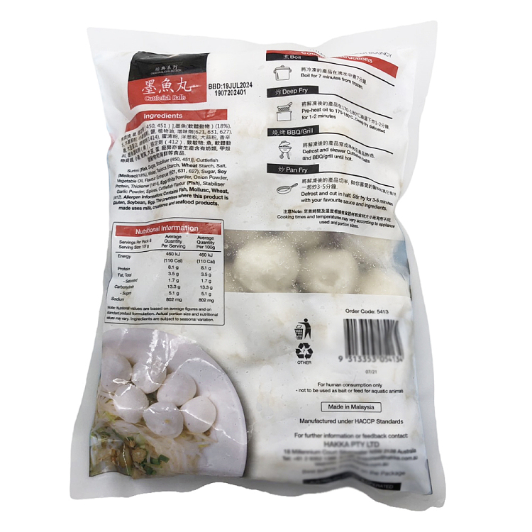 frozen-hakka-cuttlefish-ball-800g-2