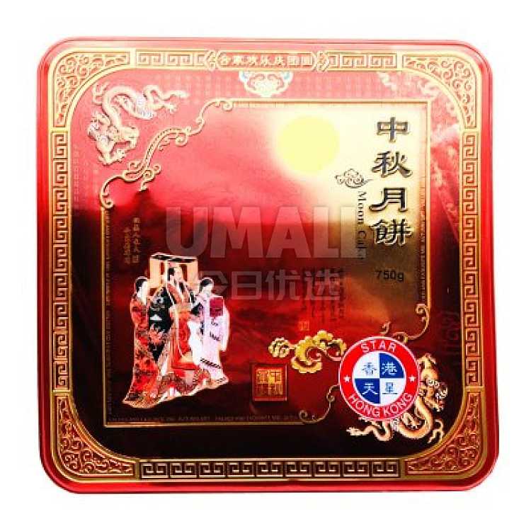 gift-box-hong-kong-star-mid-autumn-mooncake-egg-yolk-five-kernel-flavor-4-pieces-into-750g-2