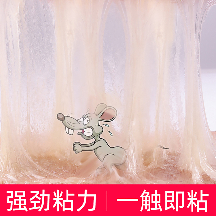 strong-mouse-glue-480g-2