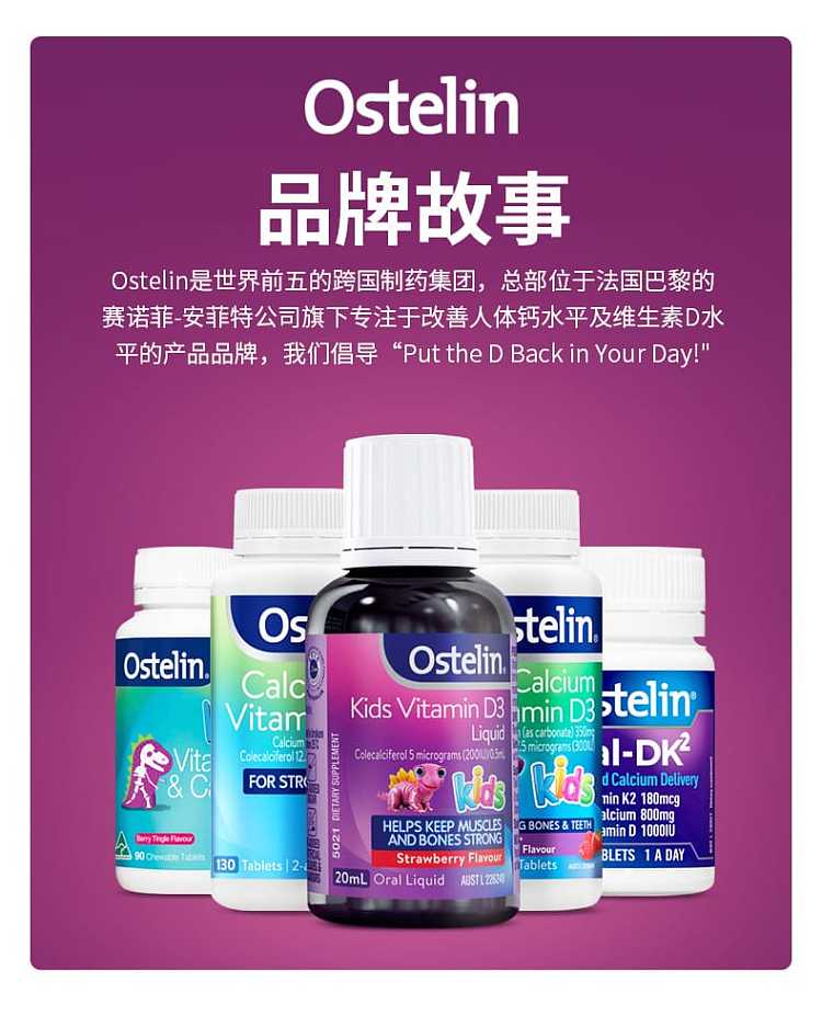 ostelin-vitamin-d3-capsules-1000iu-300pcs-10