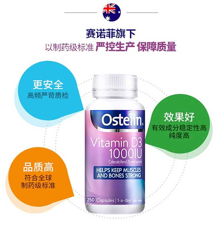 ostelin-vitamin-d3-capsules-1000iu-300pcs-7