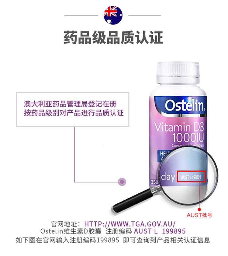 ostelin-vitamin-d3-capsules-1000iu-300pcs-8
