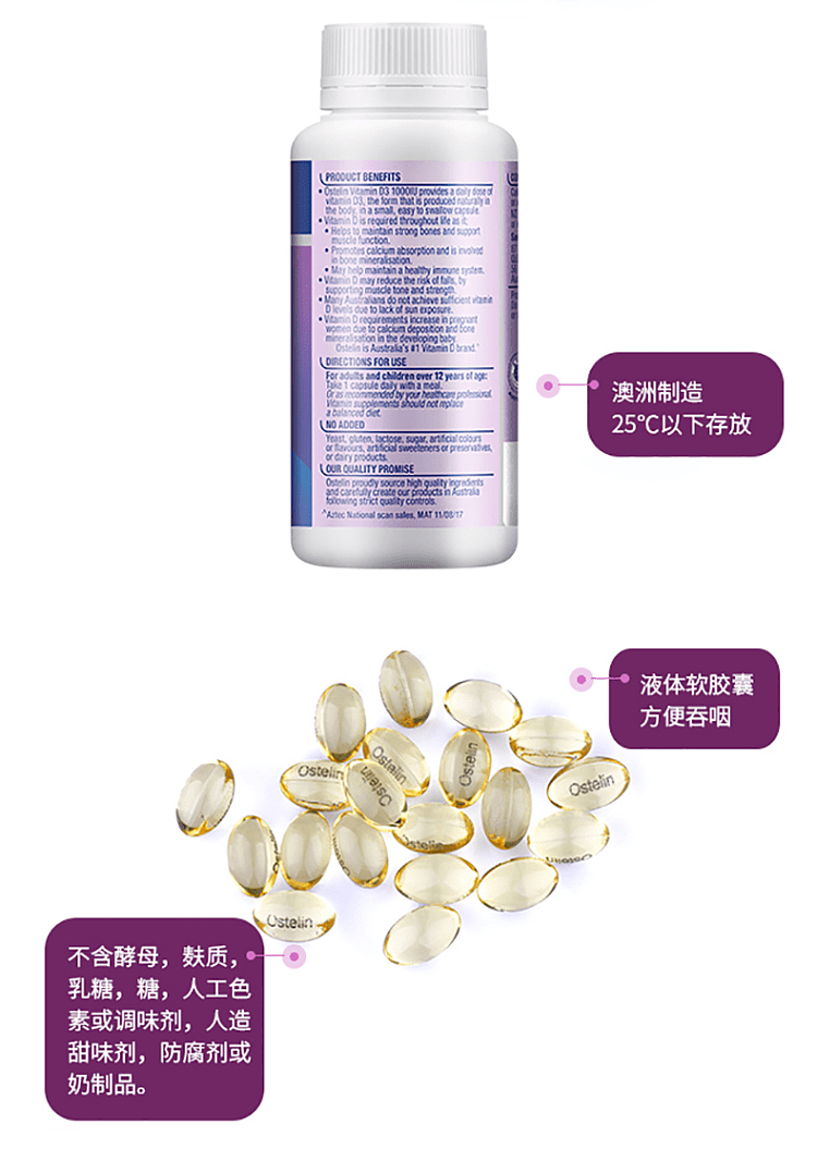 ostelin-vitamin-d3-capsules-1000iu-300pcs-9