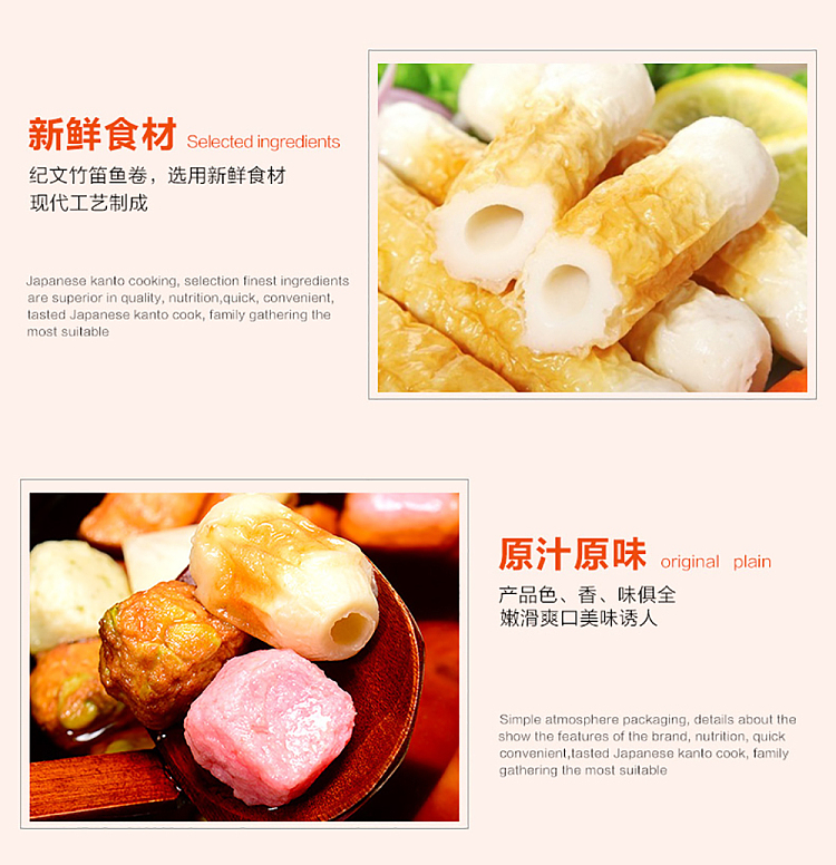 frozen-kibun-frozen-bamboo-flute-160g-6