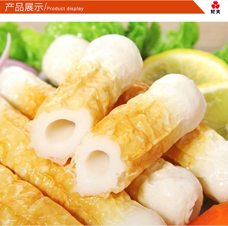 frozen-kibun-frozen-bamboo-flute-160g-9