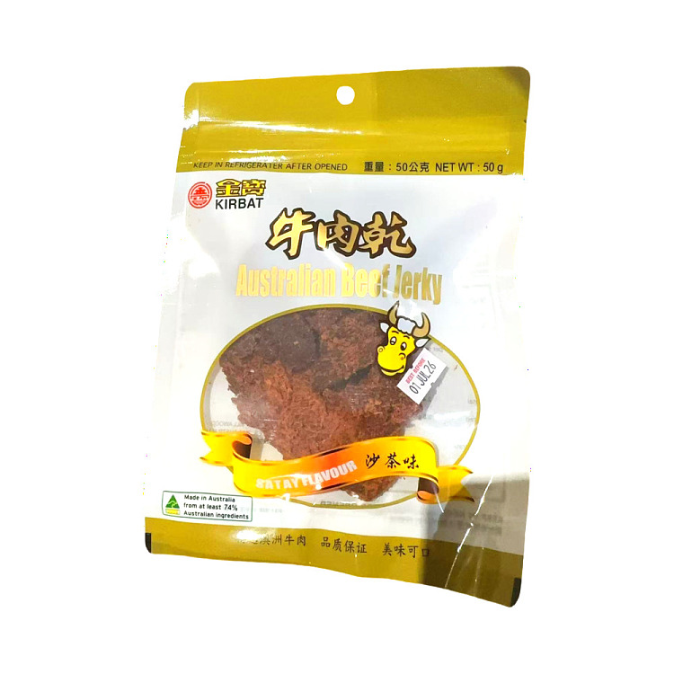 kirbat-satay-beef-jerky-50g-1