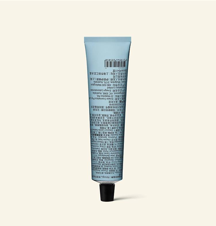 aesop-prestige-aromatic-hand-cream-75ml-3