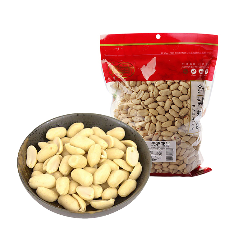 brazing-peanuts-1kg-1