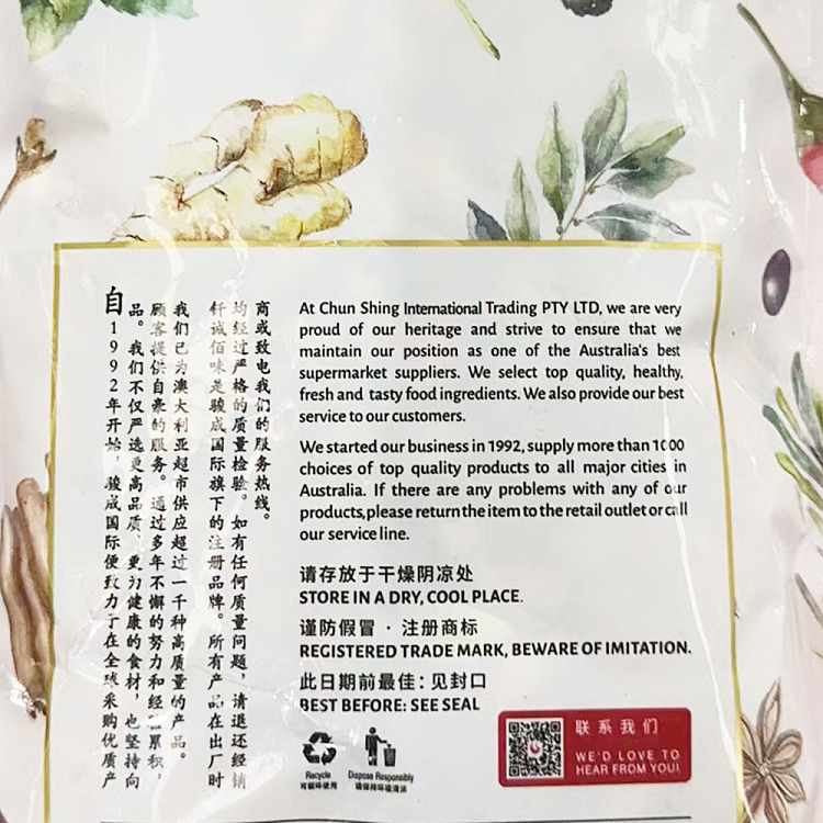 brazing-sincerity-australia-coated-peanuts-375g-2