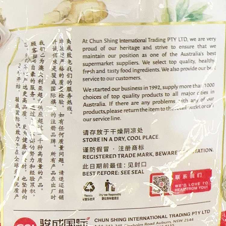 brazed-honest-uncoated-peanuts-2