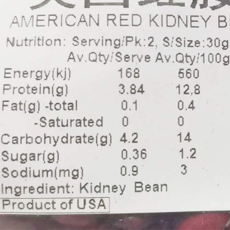 qin-chng-bi-wi-brand-american-red-kidney-beans-375g-2