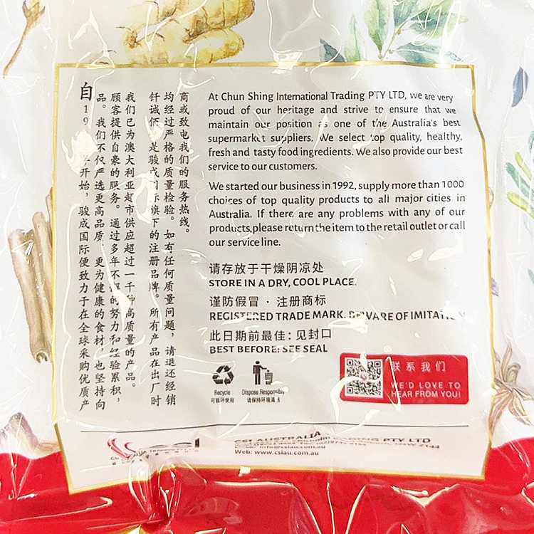 brazed-wild-cloud-fungus-50g-2