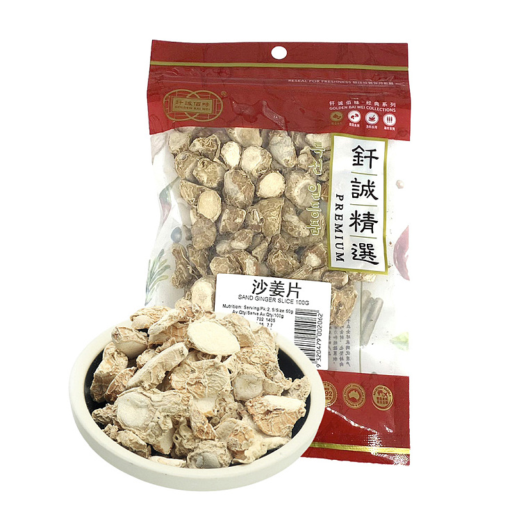brazing-sage-slices-100g-1