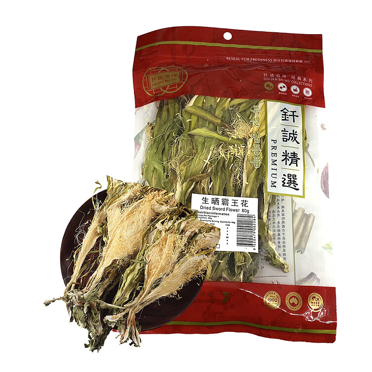 brazing-cheng-raw-sun-dried-lemongrass-80g-1