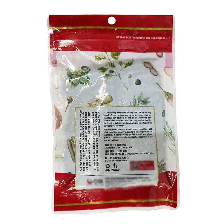 soldering-black-pepper-granules-100g-2
