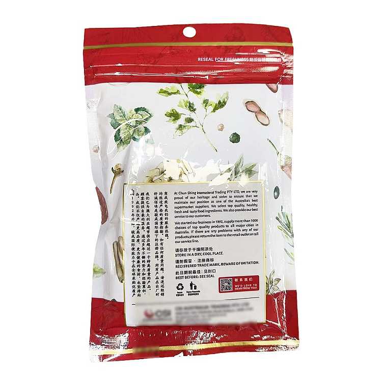 brazing-sincerity-five-spice-powder-100g-2