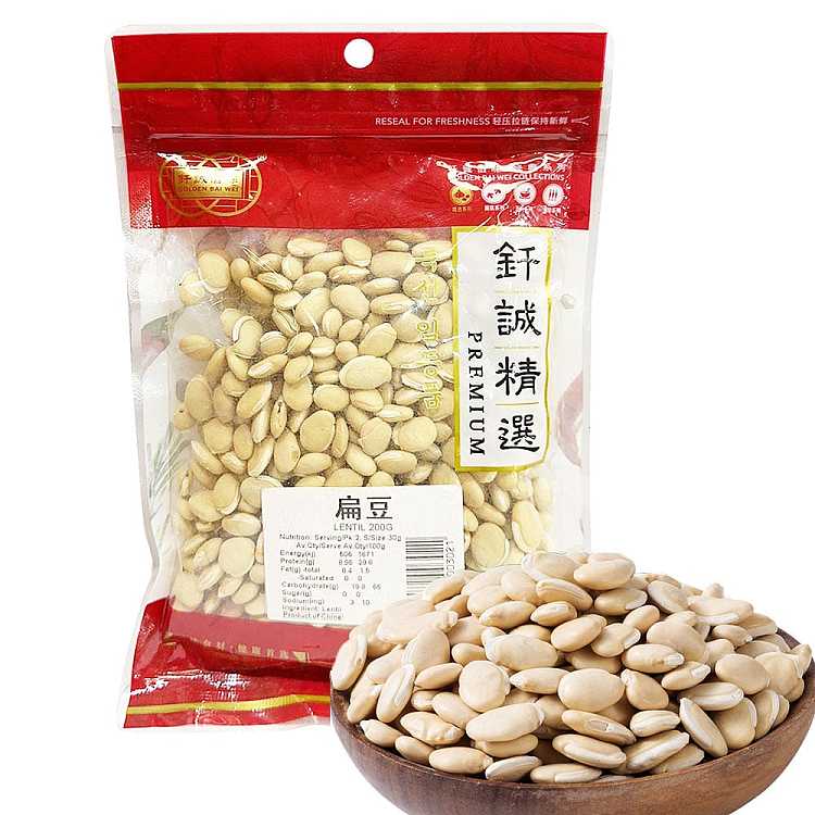 sincerity-green-beans-200g-1