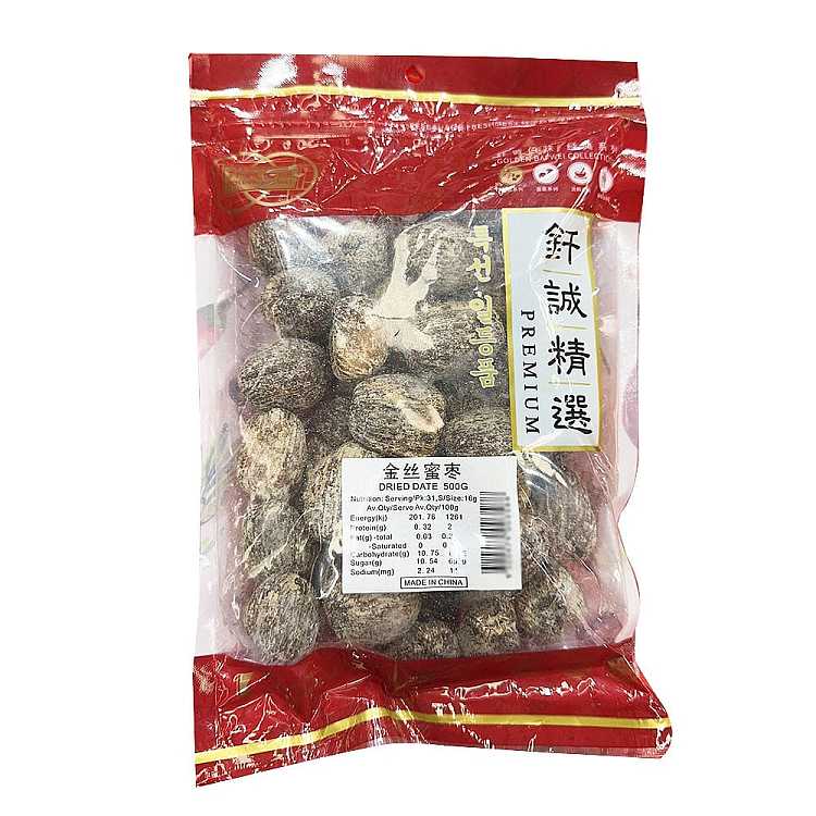 brazing-sincere-golden-silk-honey-dates-500g-1