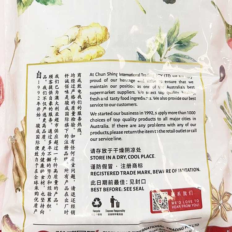 brazing-sincere-golden-silk-honey-dates-500g-3