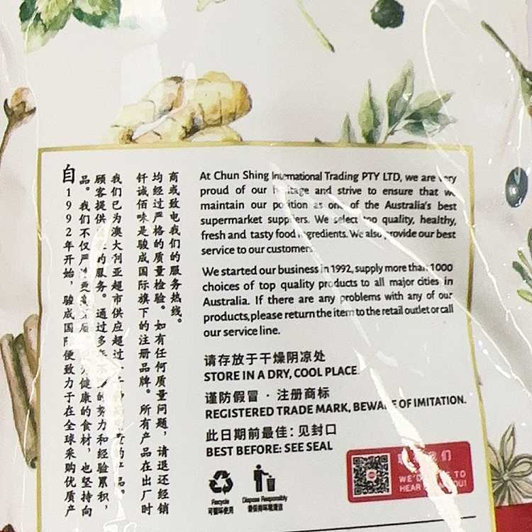 juncheng-licorice-powder-100g-2