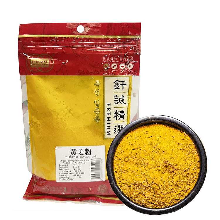 qiancheng-turmeric-powder-100g-1
