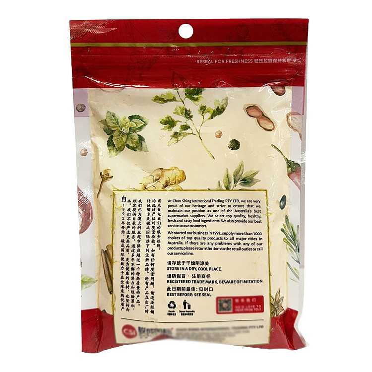 qiancheng-turmeric-powder-100g-2