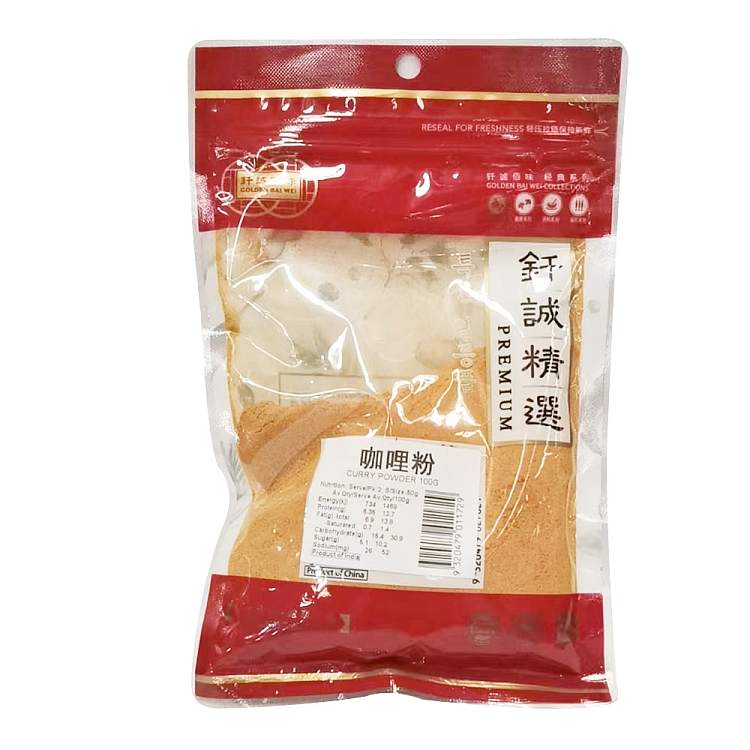 sincerity-brand-curry-powder-100g-1