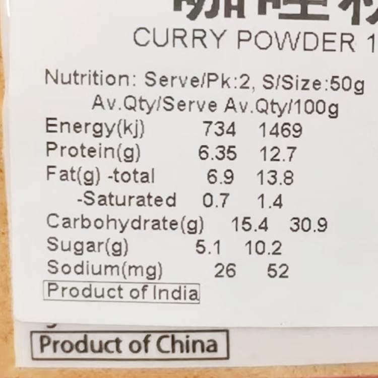 sincerity-brand-curry-powder-100g-2