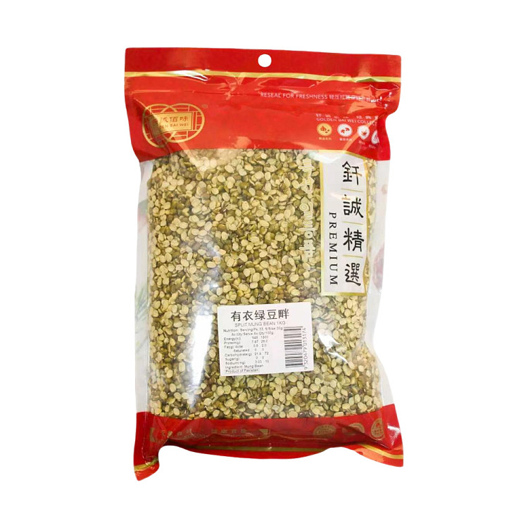 brazing-cheng-yau-yi-shui-mung-bean-shore-1kg-1