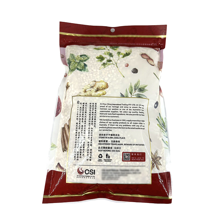 brazing-australia-clothed-mung-beans-1kg-2
