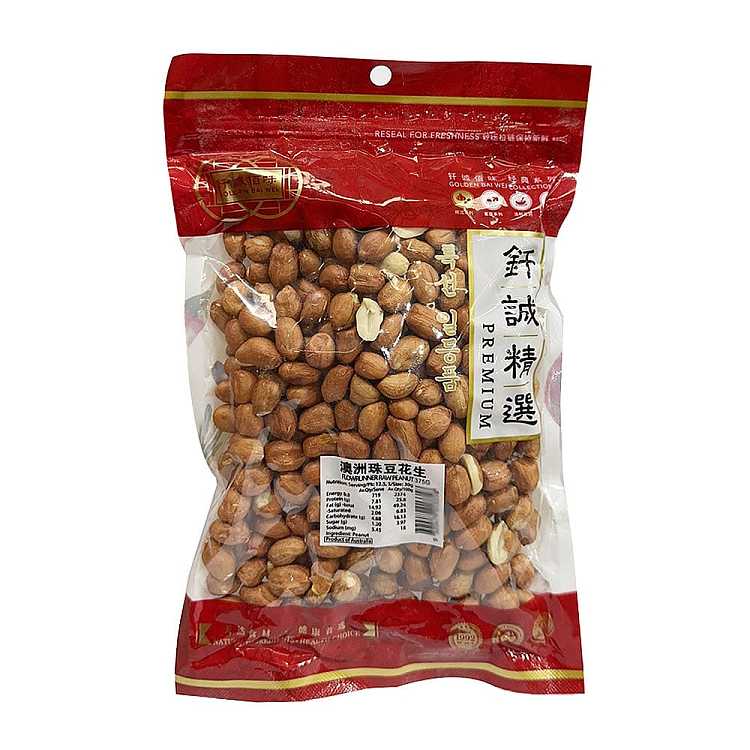 preserved-australian-peanut-and-broad-beans-375g-1