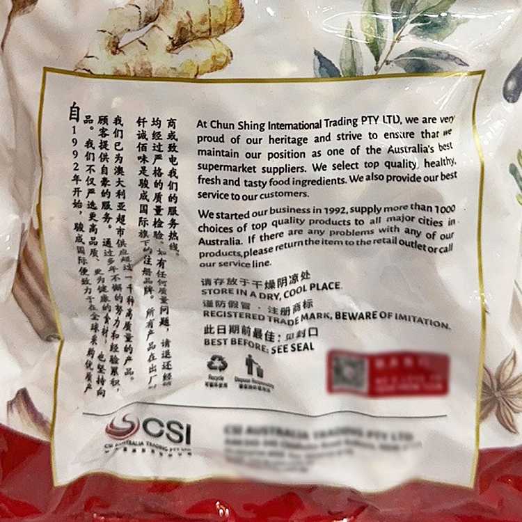preserved-australian-peanut-and-broad-beans-375g-2