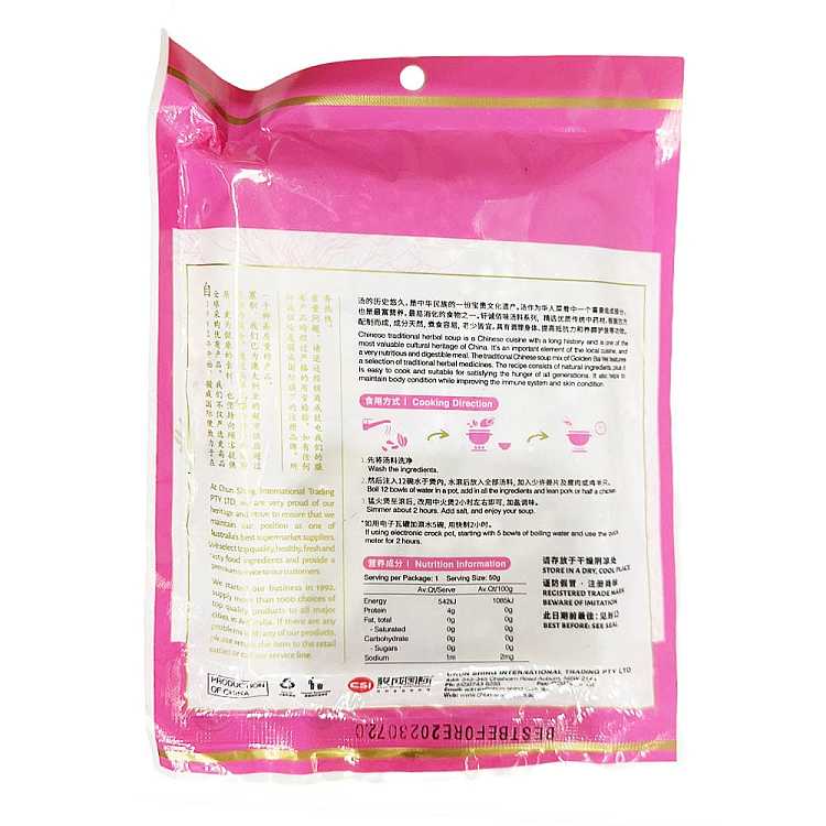 qian-cheng-qing-bu-liang-150g-2