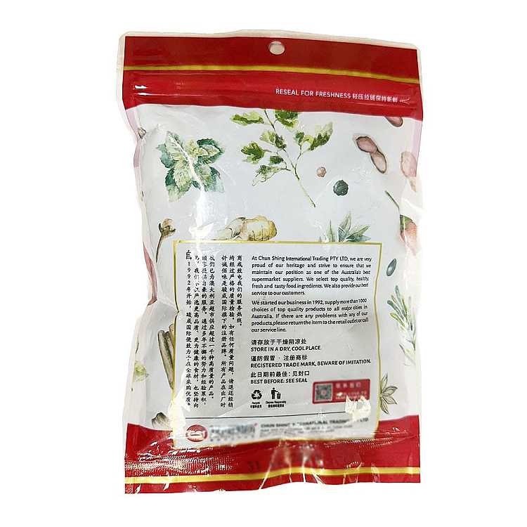sincerity-black-beans-300g-from-usa-2