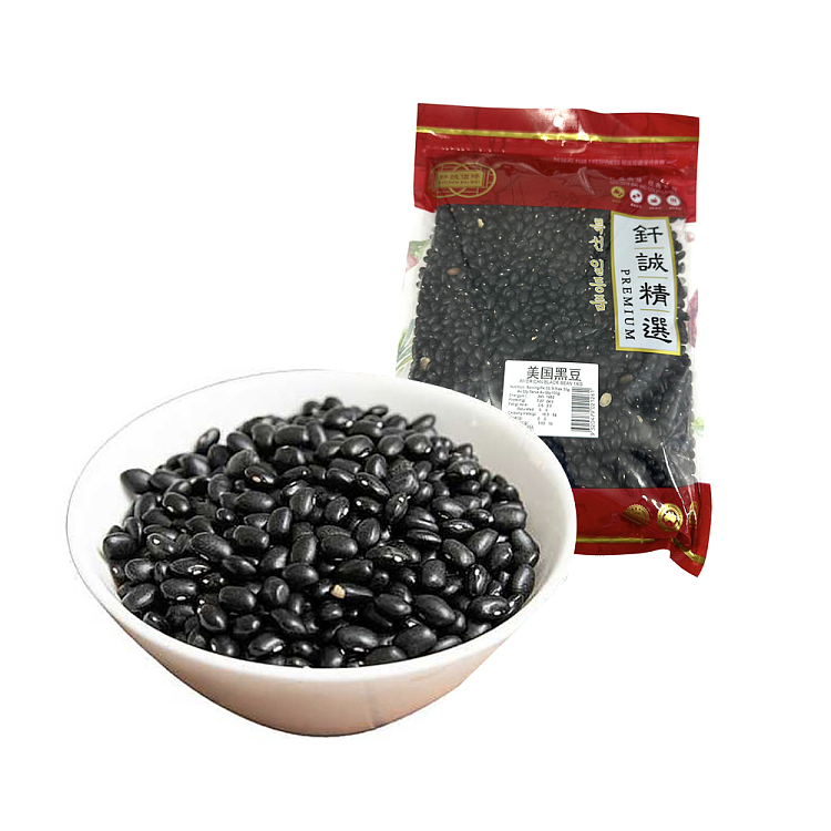 brazing-american-black-beans-1kg-1
