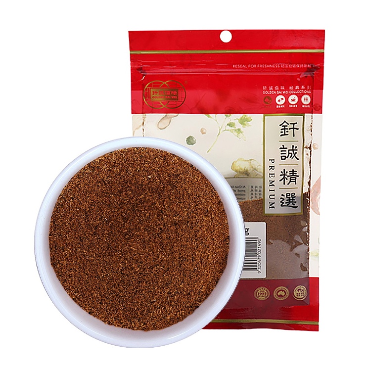 brazing-sichuan-pepper-powder-50g-1